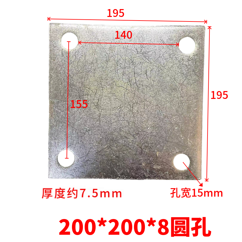 包邮镀锌铁板预埋件幕墙配件钢管底座焊接工程钢板结构连接件6 8 - 图0