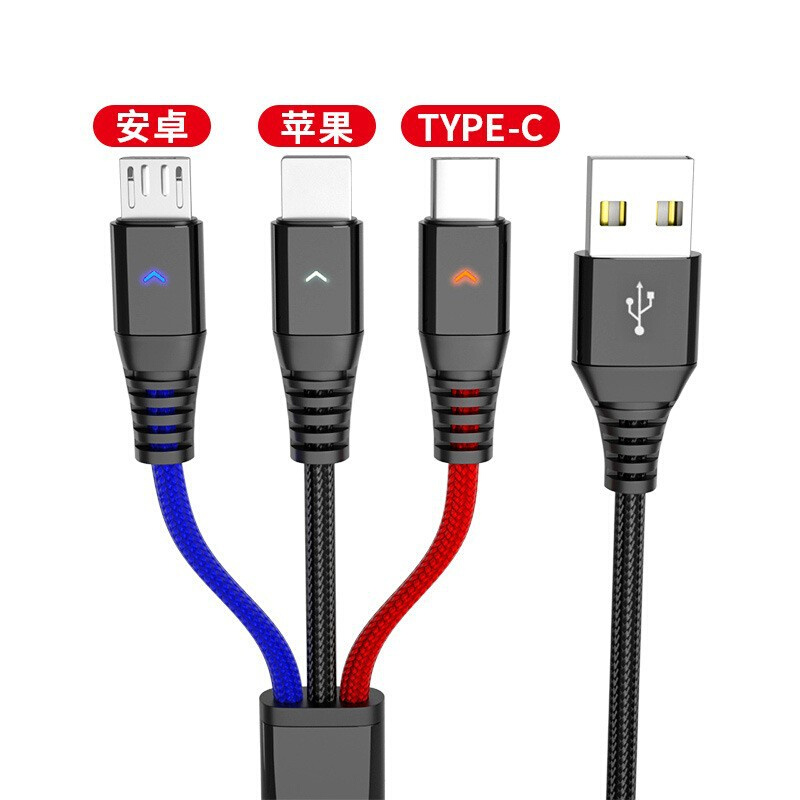 适用一拖三充电线5A快充数据线安卓苹果type-c通用三合一充电器线