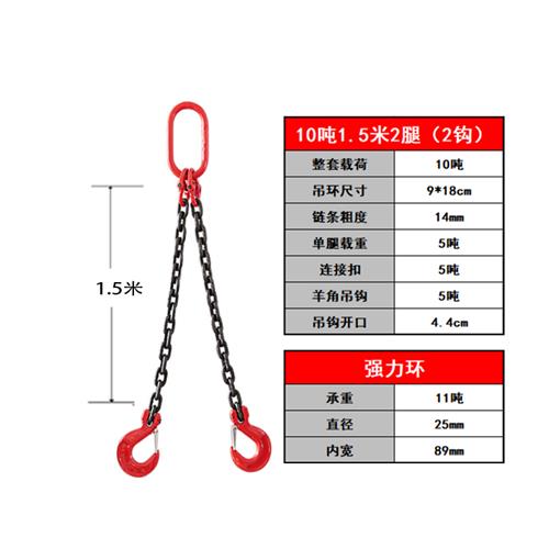 销厂促T80级锰具起重链条吊索具组合吊装磨钢Y配件起重工具吊环新 - 图0