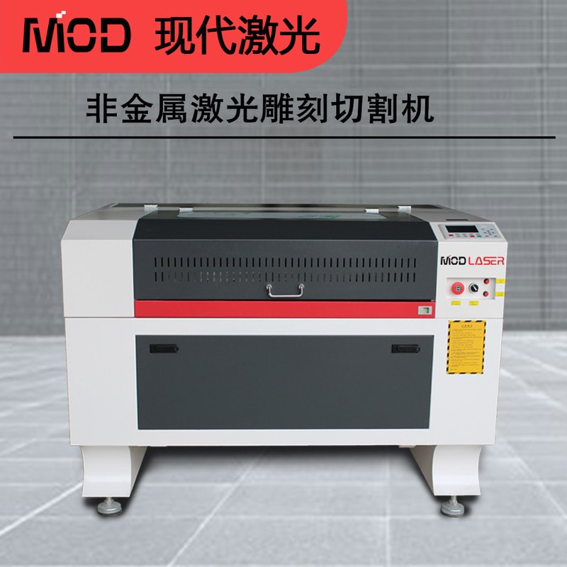 6090皮革毛毡布料切割机亚克力木板PVC塑料等非金属雕刻切割机,淘宝优惠券,粉丝福利购,淘宝优惠卷