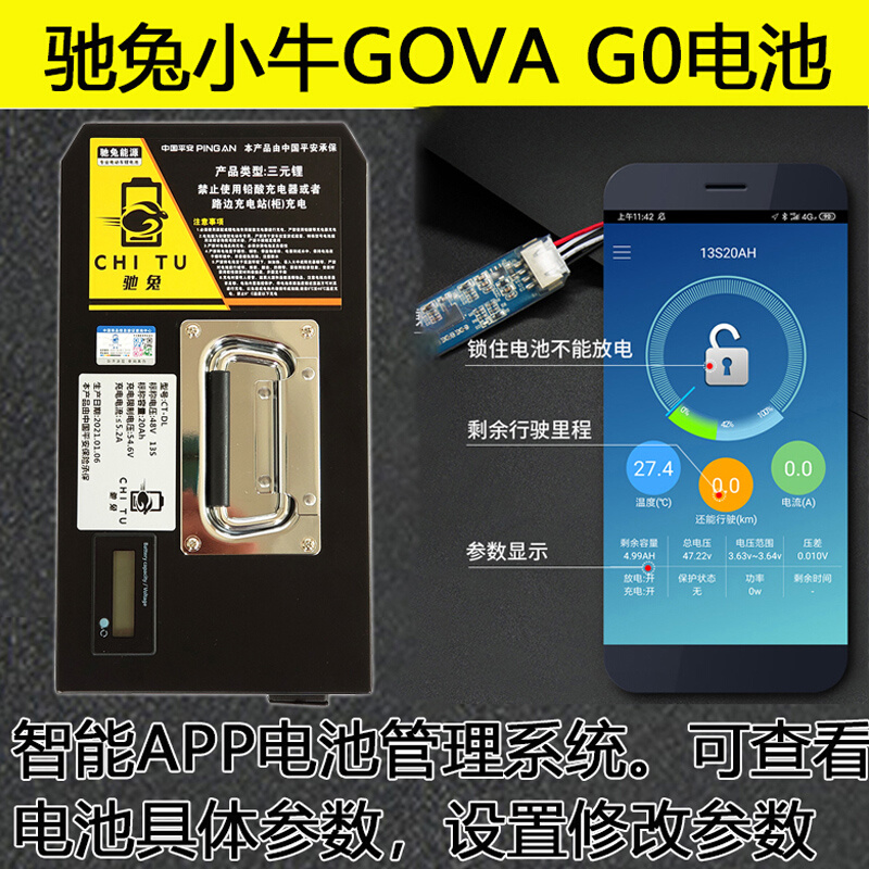 小牛电动车GOVA G0锂电池G40增程直上大容量替换F0狗娃电瓶 - 图2