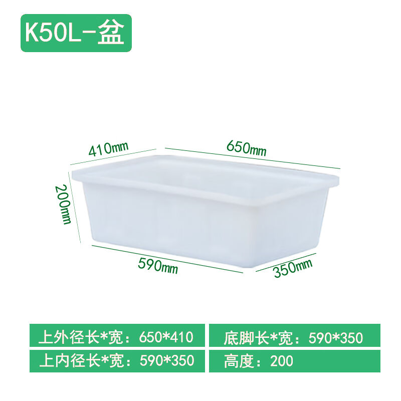 销牛筋水箱加厚加大长方形塑料盆带排水大号养鱼菜市场水产养殖厂 - 图1