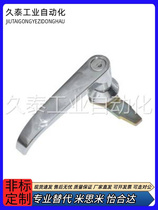 43 Yee Hop 44 Small H110 handle lock XAR08 XAR09 L shaped long handle H95 H80