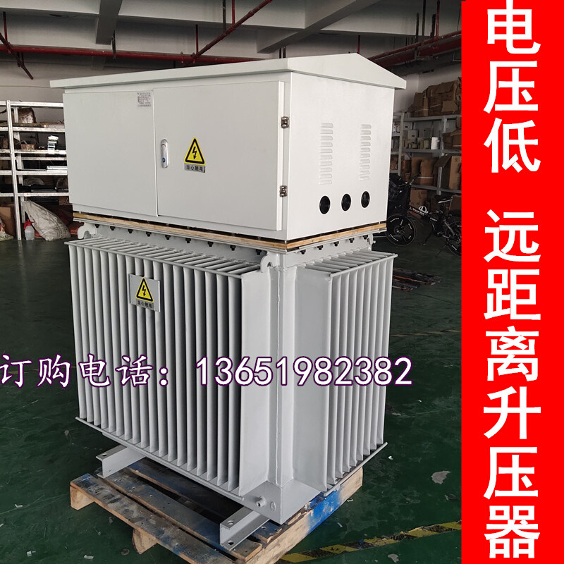 300KVA隧道升压变压器采石场矿用远距离输送增压器380v变1140v480-图2