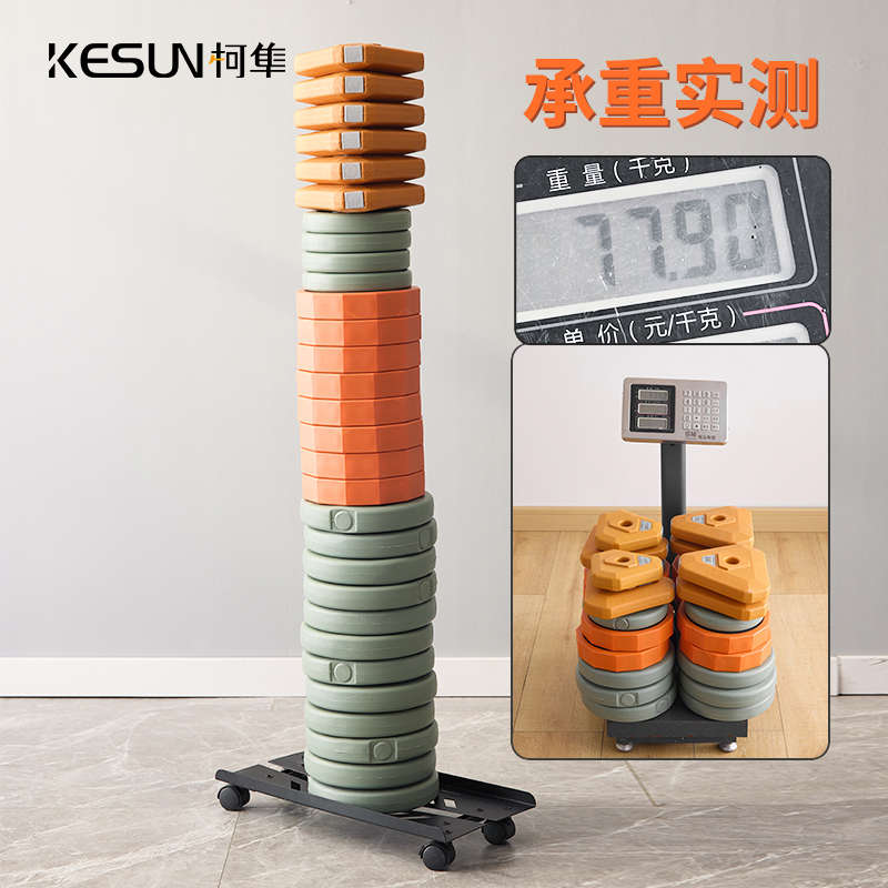 Computer host bracket removable chassis bracket office desk desktop computer host base placement rack