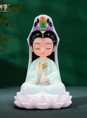 萌趣Q版观音菩萨佛像情绪稳定桌面小摆件中式家居禅意装饰品礼物