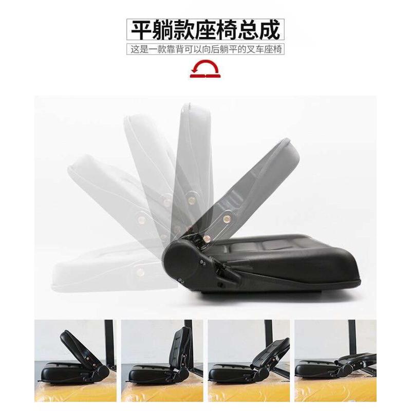 叉车座椅改装合力龙工厦工宝骊柳工杭叉铲车拖拉机装载机座椅总成 - 图0