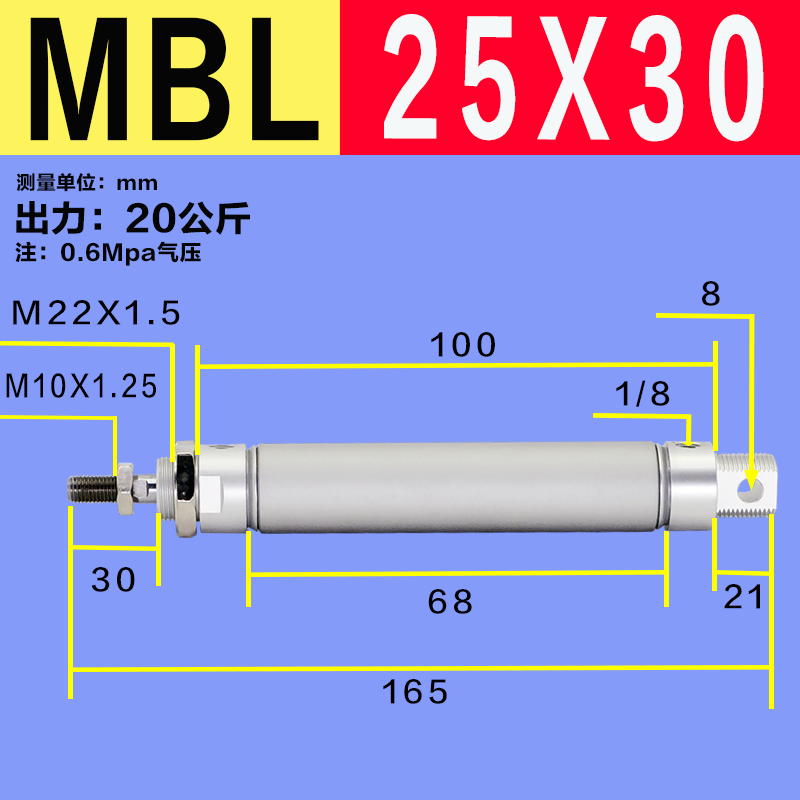 MBL气缸20 25 32 40X50X100X200X300S-CA-U平尾MBLC缓冲MBLJ可调 - 图1