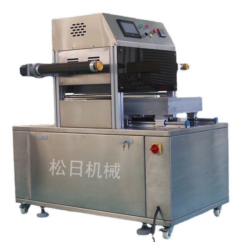 熟食锁鲜盒气调保鲜包装机 全自动真空充氮三文鱼鸭脖外卖包装机,淘宝优惠券,粉丝福利购,淘宝优惠卷