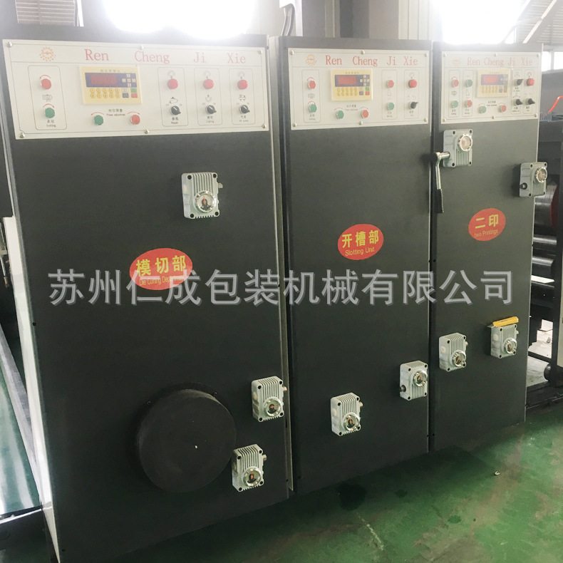 纸箱印刷开槽机 纸箱全自动水墨印刷设备 全套包装纸箱印刷机,淘宝优惠券,粉丝福利购,淘宝优惠卷