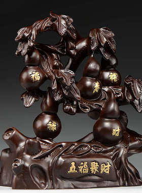 黑檀木质雕刻五福临门葫芦摆件红木家居新中式客厅装饰工艺品送礼