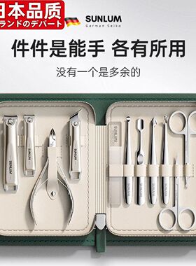 日本进口死皮剪去死皮修手指甲刀
