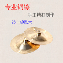 Waist Drum Team Gong Drum Team Great Cymbals Loud Brass Cymbals New Treasure Cymbals 28 28 30 35 e33 35 38 40CM