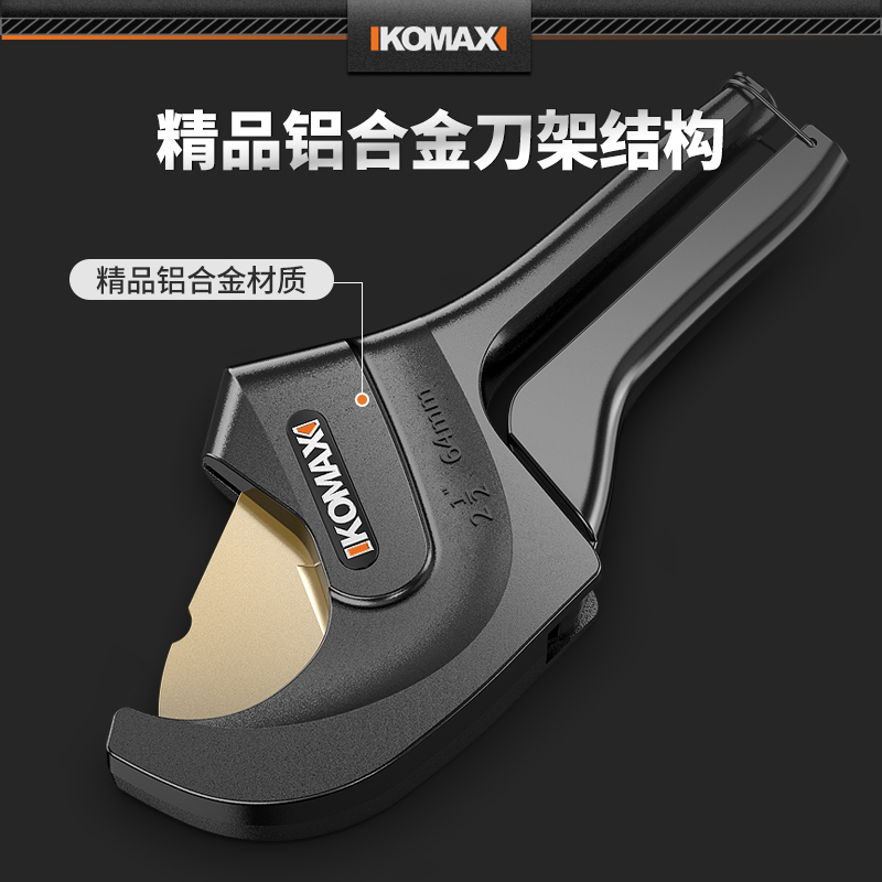 ppr水管剪刀专业pvc管割刀管子剪线管切管神器管子割刀切管器管钳 - 图1