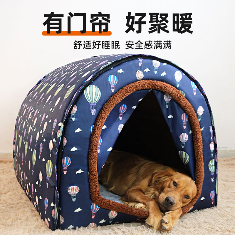 狗窝房子型四季通用可拆洗金毛大型犬冬季保暖宠物窝猫窝狗屋用品-图0