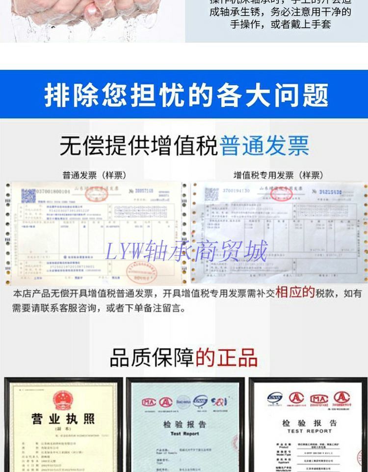 叉车轴承CN14 侧滚轮轴承 外径40厚度21轴长62轴粗244螺丝孔9mm - 图2