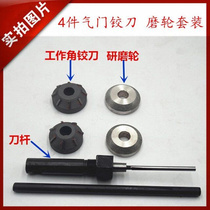 Diesel micro-farming machine 170F173F178F186F188F192F valve hinged knife grinding wheel valve repair tool
