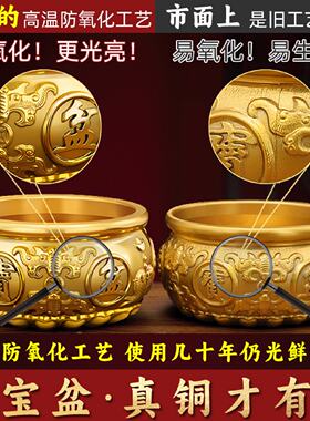 聚宝盆摆件招财聚财纯铜家用存钱罐黄铜米缸八方来财店铺开业礼品