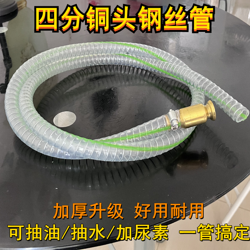 抖一抖抽油神器尿素液加注器自吸抽尿素工具车用货车加油工具管子-图2