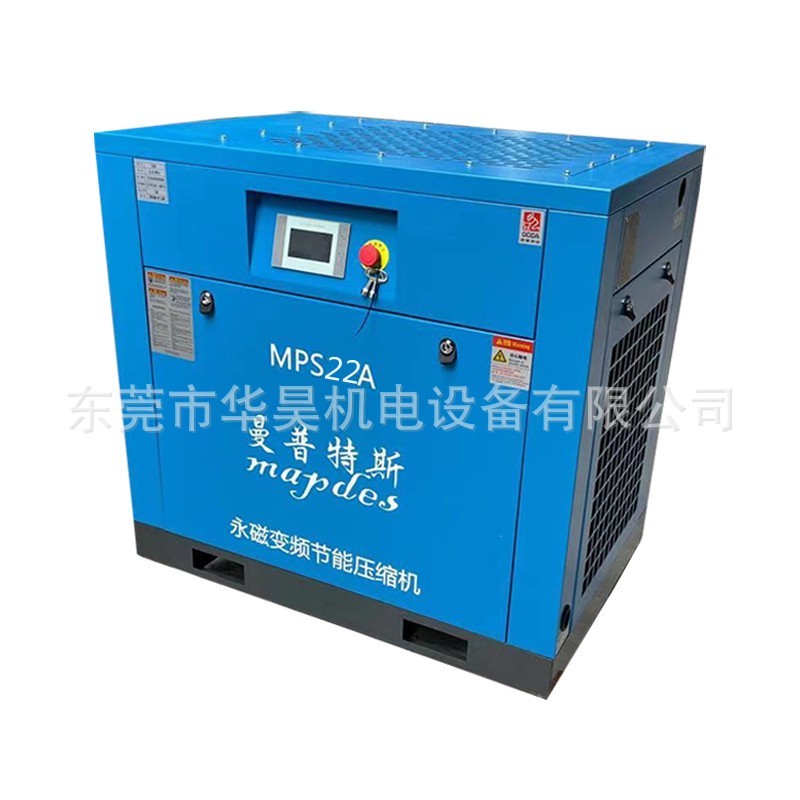 曼普特斯汉钟机头MPS22AH30HP8公斤压力永磁变频压缩机空压机静音 - 图2