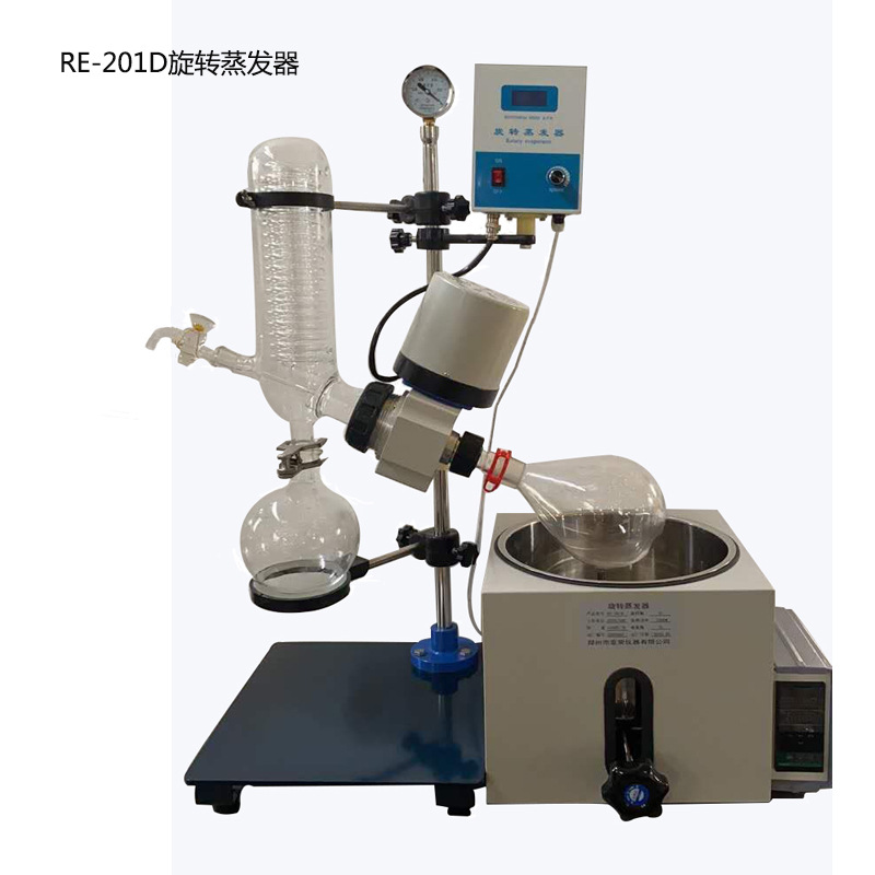 亚荣旋转蒸发器/仪RE-10L20L30L50L中试实验减压蒸馏低温真空浓缩 - 图2