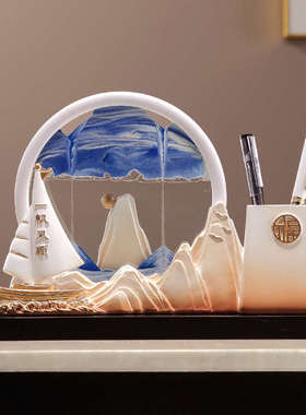 现代简约创意一帆风顺流沙画船笔筒摆件办公室书房装饰品乔迁礼物