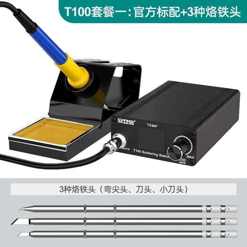 销高档T12焊台大功率数显电烙铁可调恒温手机维修焊接工具DI新 - 图0