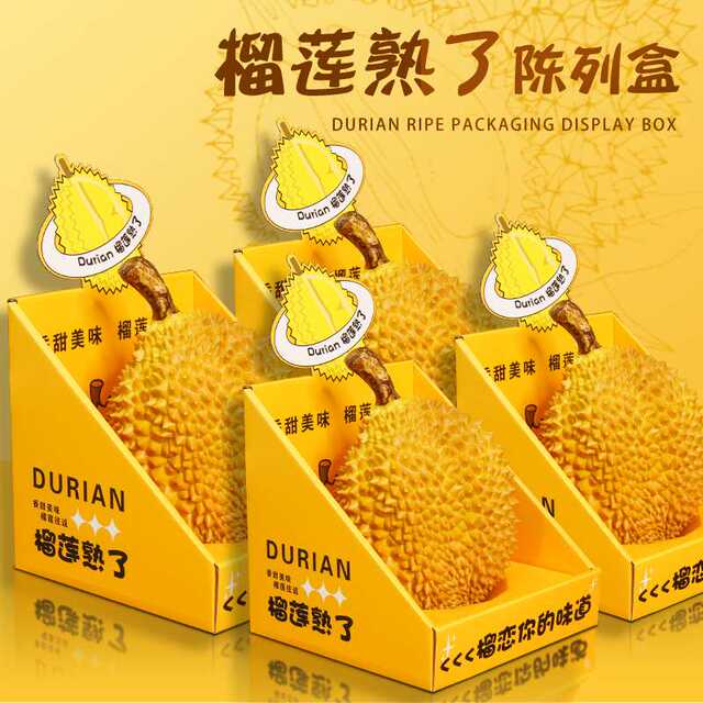 Durian display box empty box spot wholesale universal special fruit shop box packaging box manufacturer direct sales display fruit