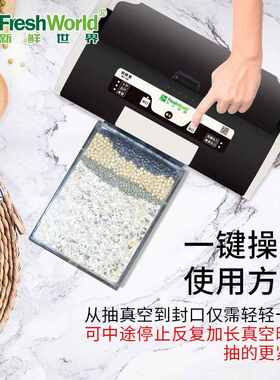 新鲜世界10斤米砖抽真空机绿豆红豆大米真空打包机工厂直销新款
