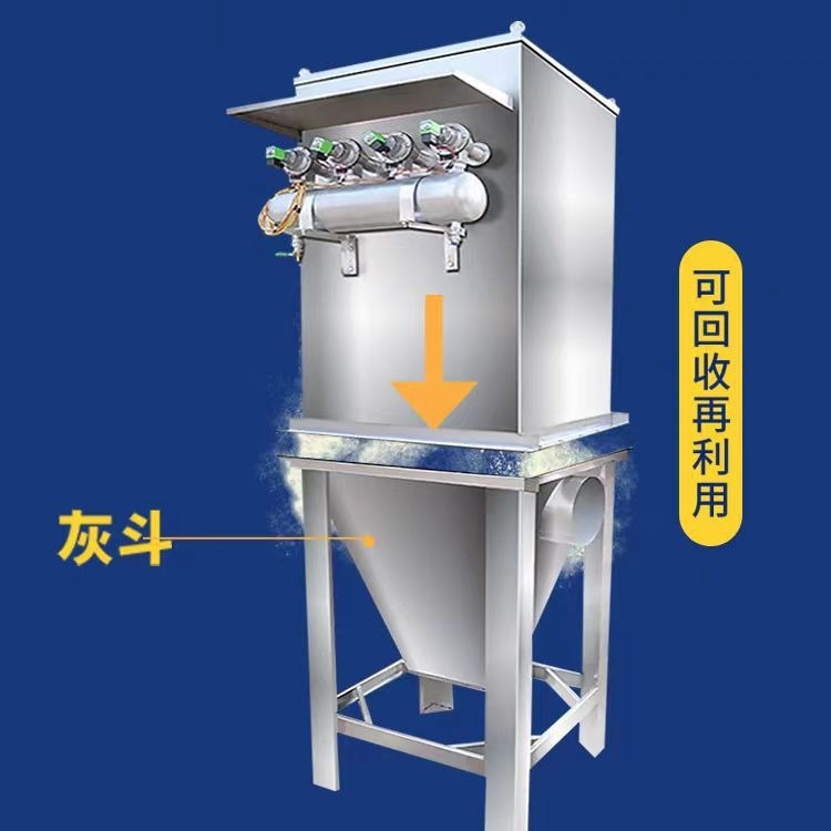 不锈钢脉冲布袋除尘器食品 药材 面粉厂加工粉尘处理环保设备工业,淘宝优惠券,粉丝福利购,淘宝优惠卷