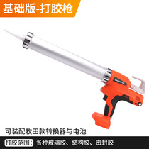 Green Forest Electric Glass Glue Gun Structural Glue Dual-use Rechargeable Lithium Electric Hot Melt Glue Gun Industrial Grade Automatic Gluing Gun