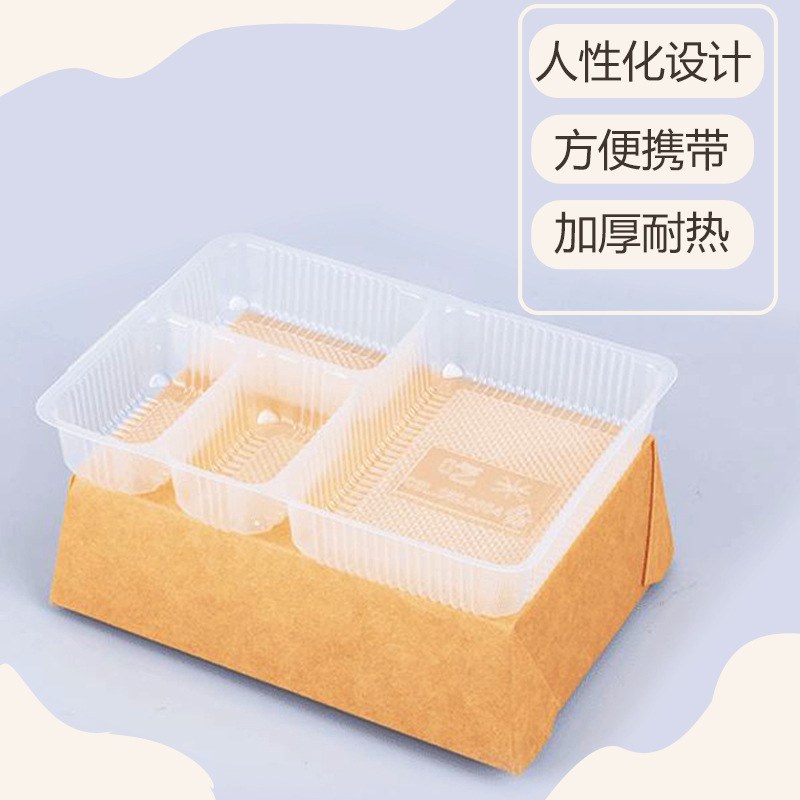 一次性餐盒 PP4格内衬塑料打包盒方形分格快餐餐盒批发 - 图0