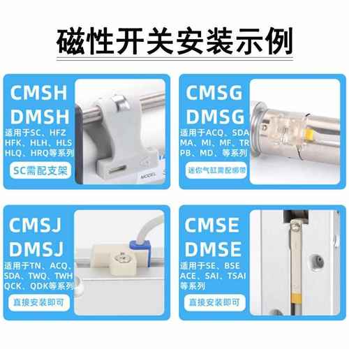 亚德客三芯线PNP/NPN磁性开关传感器信号感应线DMSG/H/J/E2-3-5米 - 图2