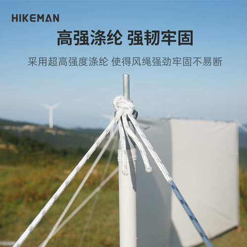 HIKEMAN户外反光营绳多功能天幕风绳实芯帐篷固定绳三角扣调节绳 - 图2
