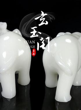 天然阿富汗白玉大象摆件客厅玄关吸水象一对商铺开业送礼家居饰品