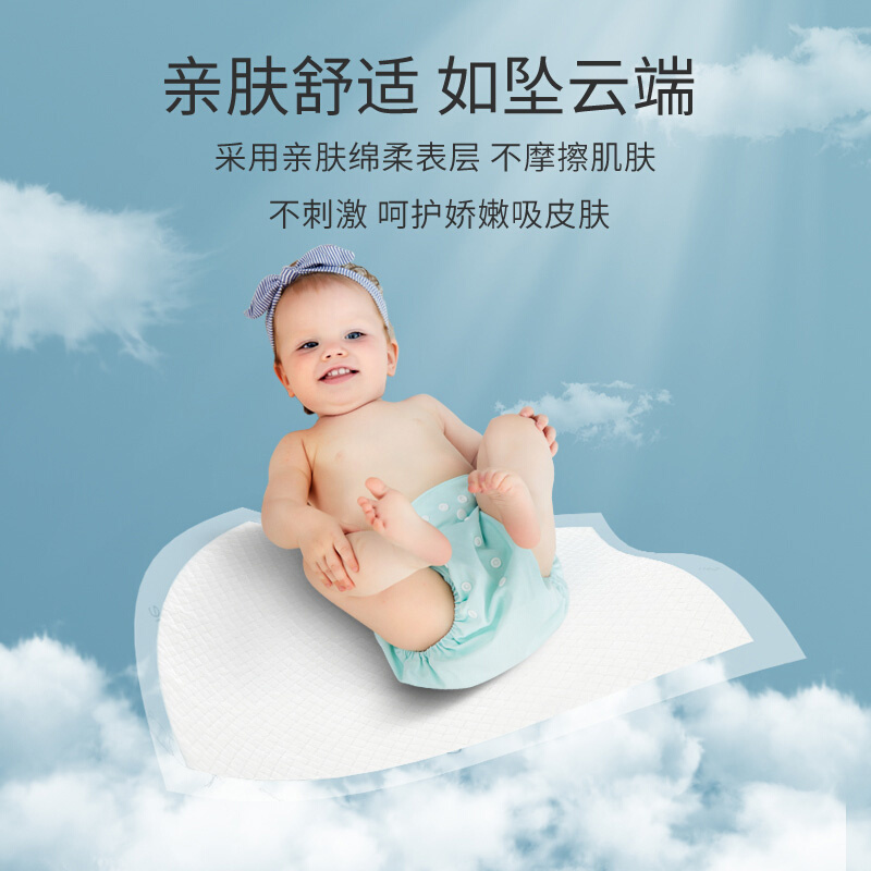 蒂乐婴儿隔尿垫一次性防水透气护理垫新生儿宝宝尿片垫屎纸不可洗 - 图3
