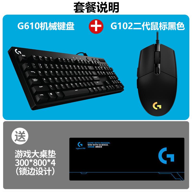 罗技g610机械键盘游戏背光cherry樱桃青轴红轴有线电竞Lol/cf吃鸡 - 图0