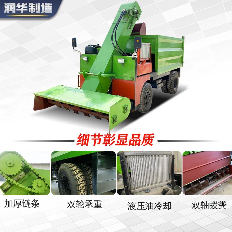 液压刮板式清粪车柴油动力清粪车四轮大型刮粪机养殖户收集粪便车 - 图1