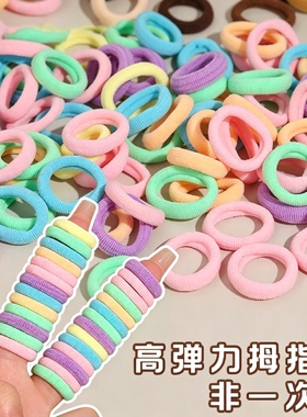 迷你款秋冬袋装小号发绳公主新款发绳皮筋高弹力小光圈基础圈春夏