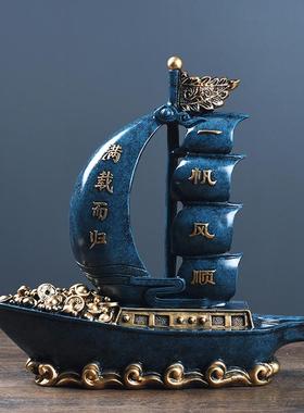 一帆风顺船摆件创意家居客厅玄关酒柜电视柜办公室装饰品开业礼品