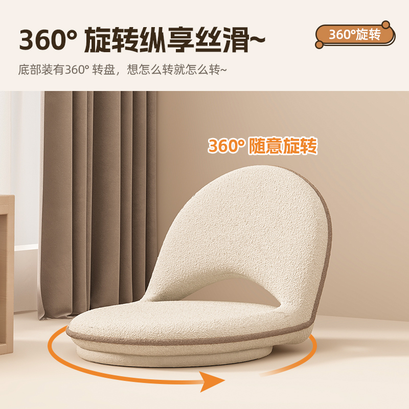 懒人沙发榻榻米坐垫卧室床上靠背椅飘窗垫单人小沙发折叠坐垫椅子 - 图0