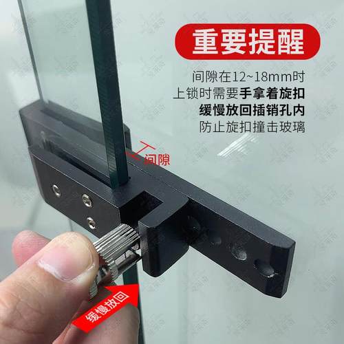 淋浴房浴室移门锁玻璃门锁屏风隔断门扣双门推拉门锁免开孔限位扣 - 图2