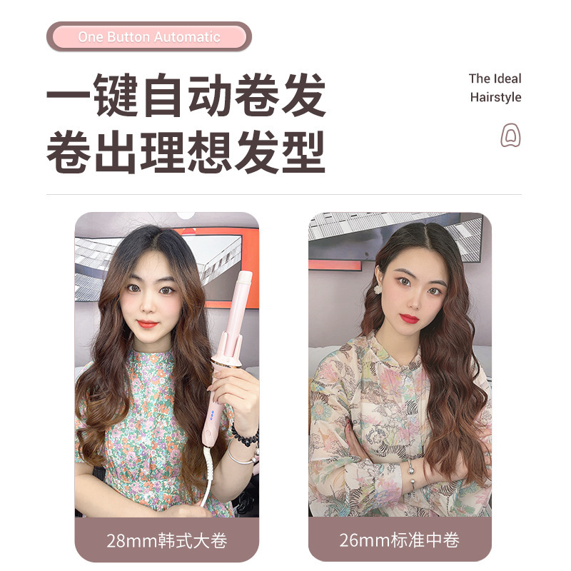 ขายตรงจากโรงงาน ที่หนีบผมดัดผมอัตโนมัติเต็มรูปแบบ ขนาด 28 มม. ใช้ไอออนลบ ไม่ทำร้ายเส้นผม อุปกรณ์ช่วยเหลือสำหรับคนขี้เกียจ เครื่องดัดผมไฟฟ้าหมุนได้ สร้างลอนคลื่นใหญ่