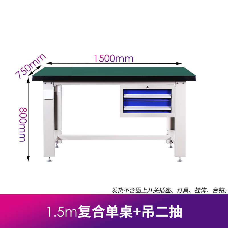 重型钳工工作台学校实验室实训操作台装配车间不锈钢防静电检测台