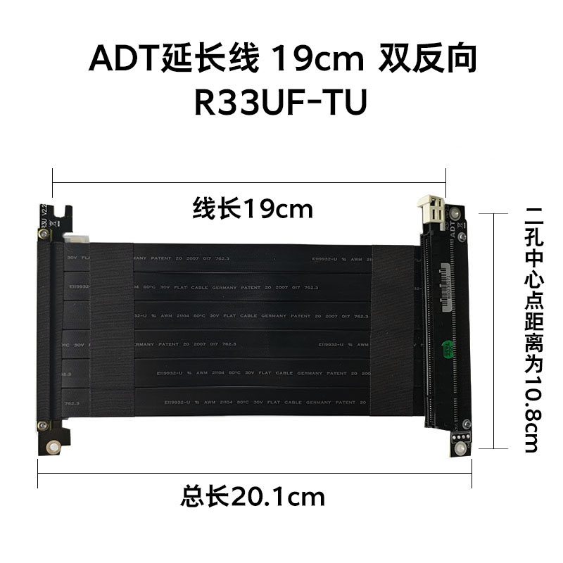 ADT显卡延长转接线竖立装PCIE3.0  4.0 x8 x16ITX机箱SFX追风者TT - 图1