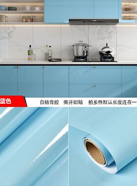 绿色珠光柜子贴纸橱柜门灶台防水厨房耐高温防油墙纸自粘墙贴壁纸