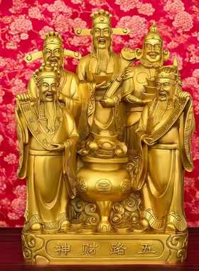 五路财神聚宝盆摆件店铺前台乔迁汇聚超满满开业灵验财富福气礼品