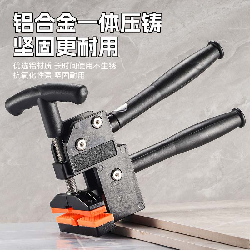 牛享重型瓷砖大力钳上压式大力钳瓷砖玻璃开界器上压式开砖掰片器 - 图0