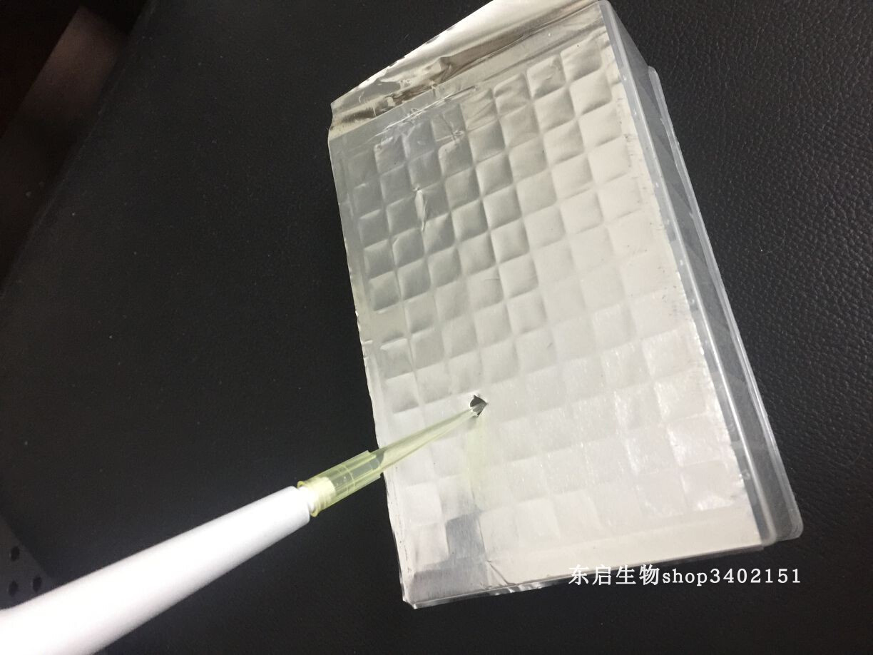WG-100XM PCR封板膜96孔深孔板封口膜耐高温防蒸发 铝箔自粘封板 - 图1