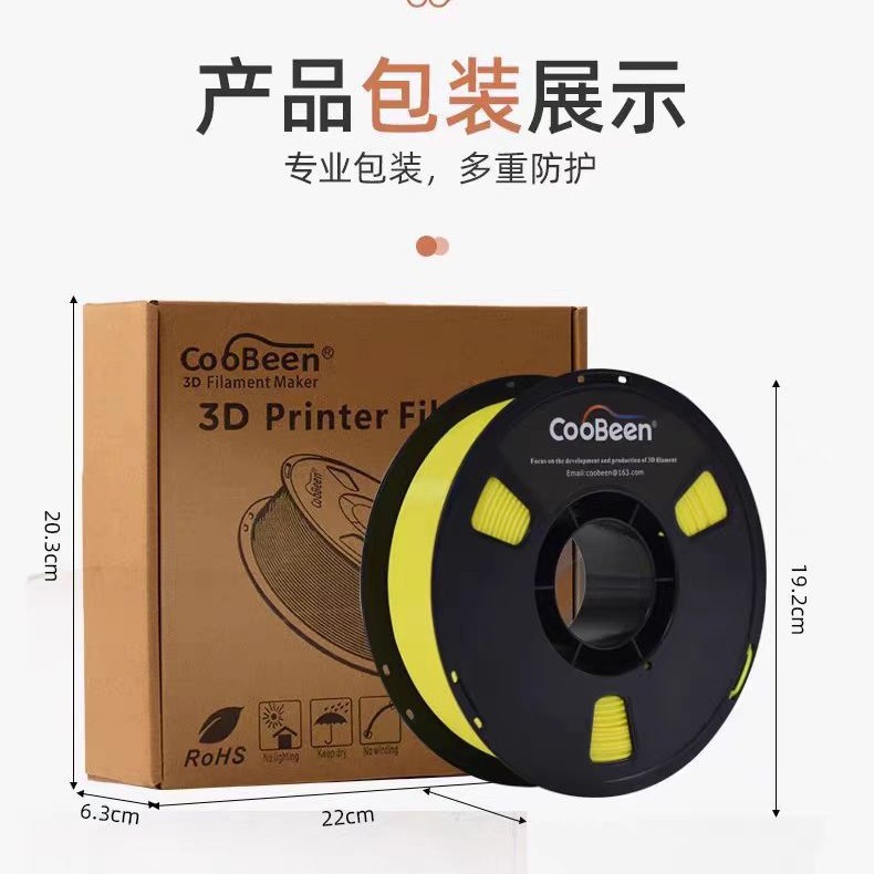 ฟิลเม้นต์พิมพ์ 3D Blue Aurora Pla มีเนื้อสัมผัสคล้ายผ้าไหม พิมพ์ง่าย มีคุณสมบัติดีเยี่ยม และคุ้มค่า